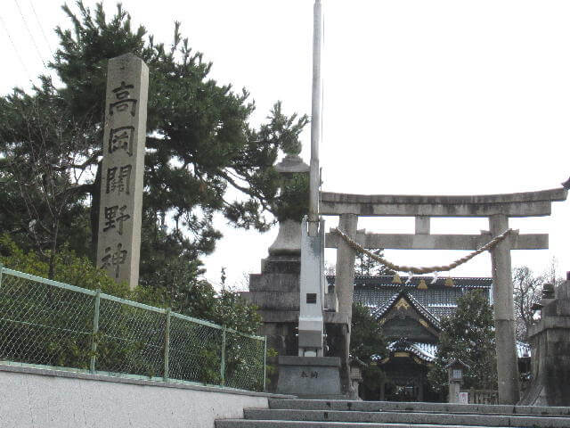 高岡關野神社社標