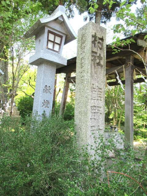 中川熊野神社の社標