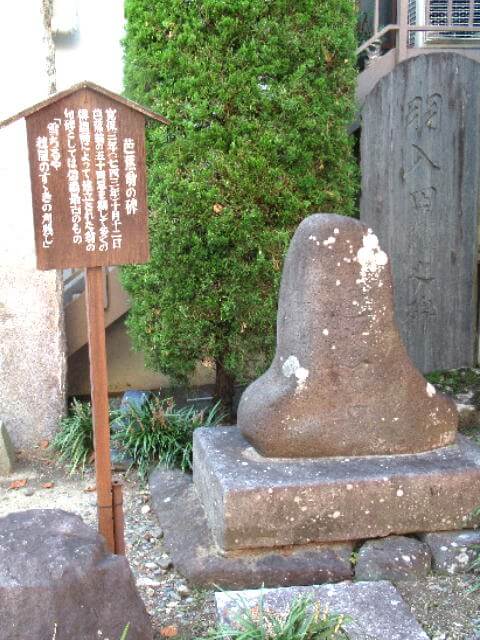西光寺芭蕉塚