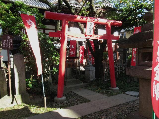西光寺　玉取稲荷神社