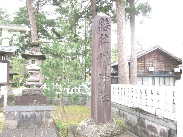 榊神社　神社標と鳥居